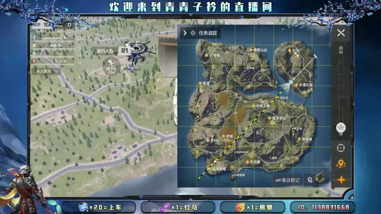 用心真诚 就有好味道。 第8段