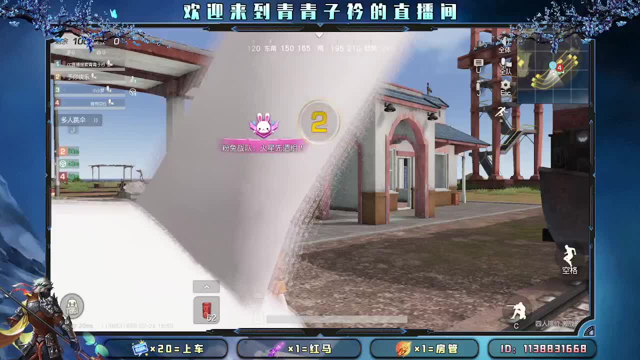 用心真诚 就有好味道。 第9段