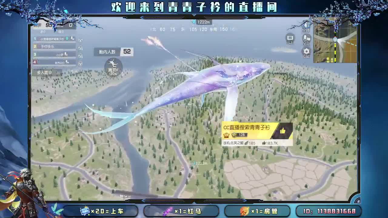 用心真诚 就有好味道。 第10段