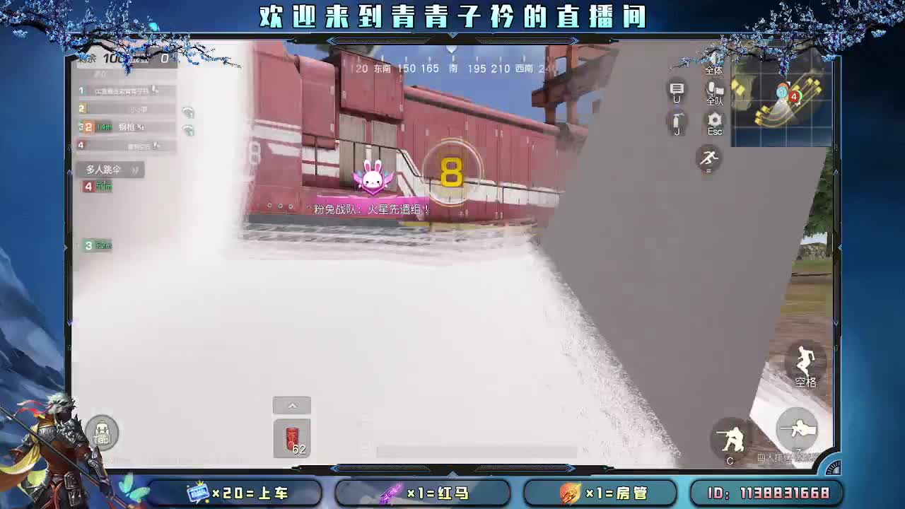 用心真诚 就有好味道。 第11段