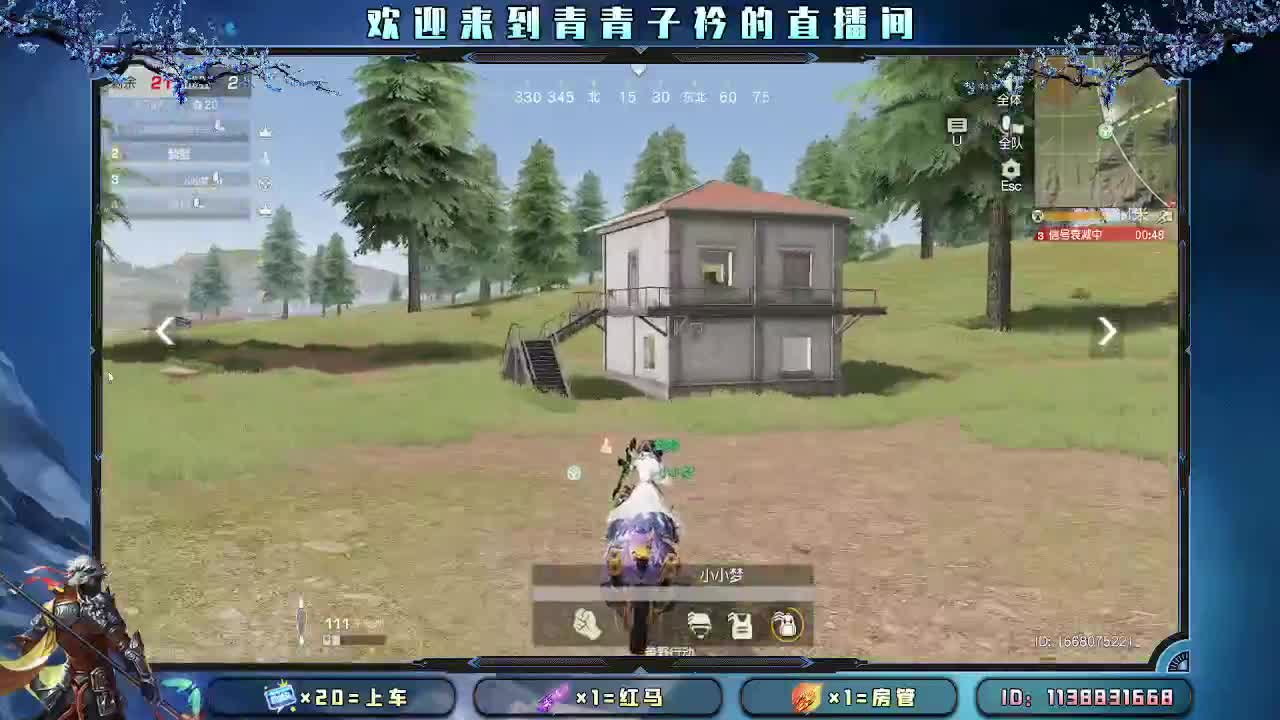 用心真诚 就有好味道。 第12段