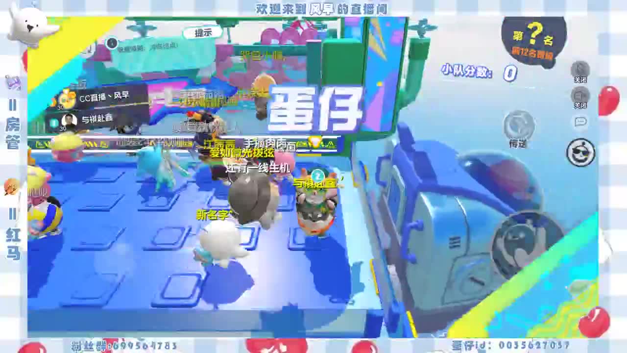 接代上凤凰蛋 第1段