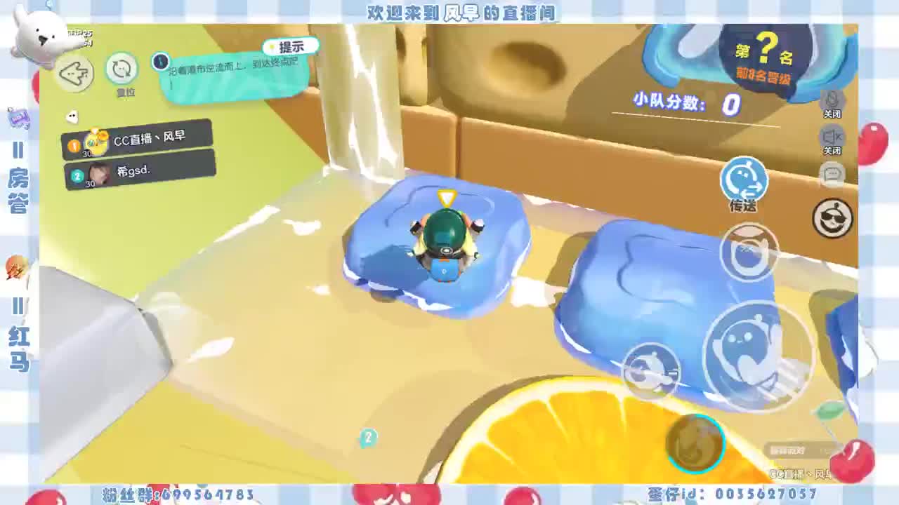 接代上凤凰蛋 第3段