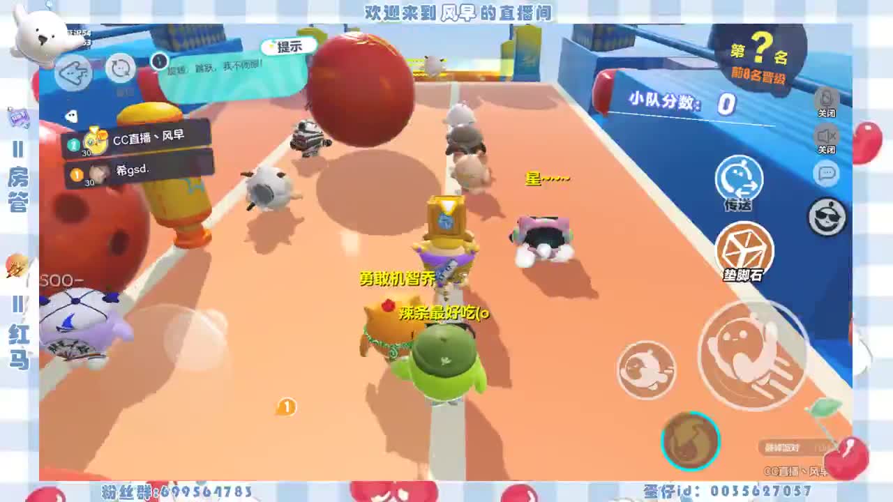 接代上凤凰蛋 第4段