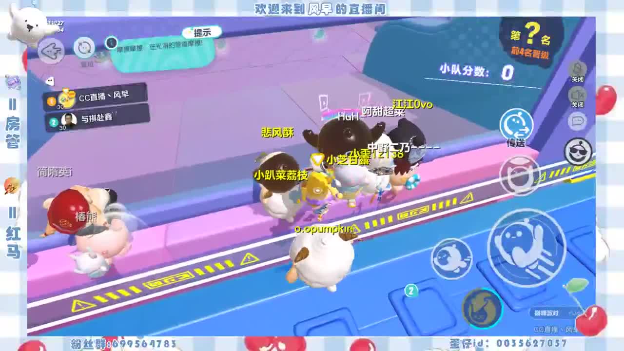 接代上凤凰蛋 第5段