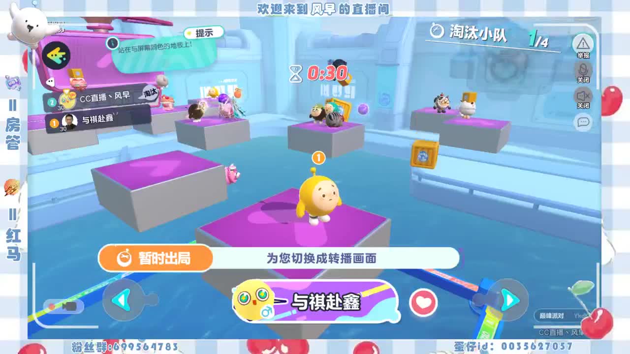 接代上凤凰蛋 第6段