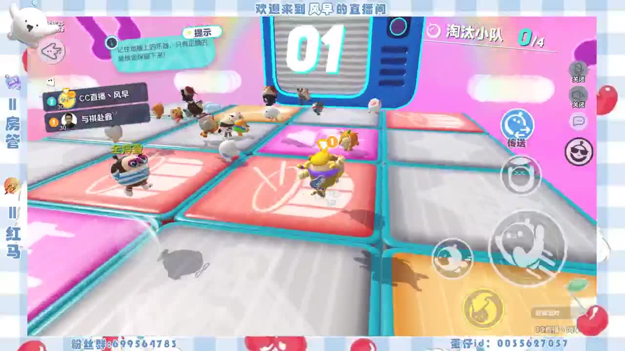 接代上凤凰蛋 第7段