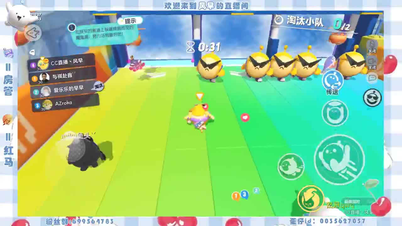 接代上凤凰蛋 第10段
