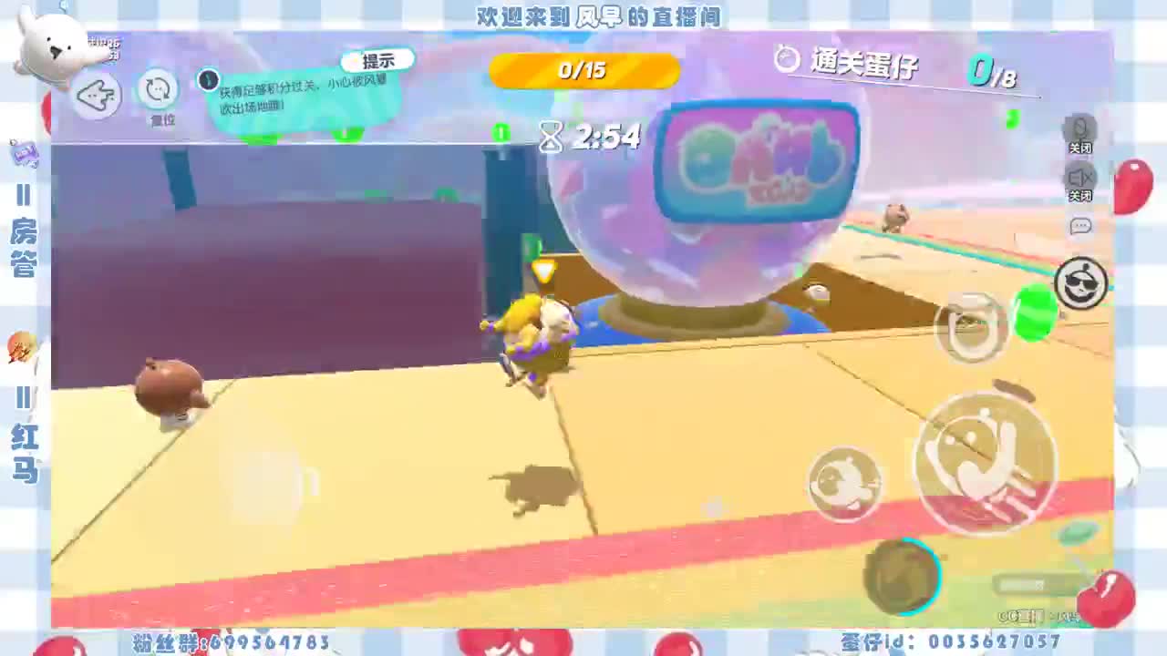 接代上凤凰蛋 第12段