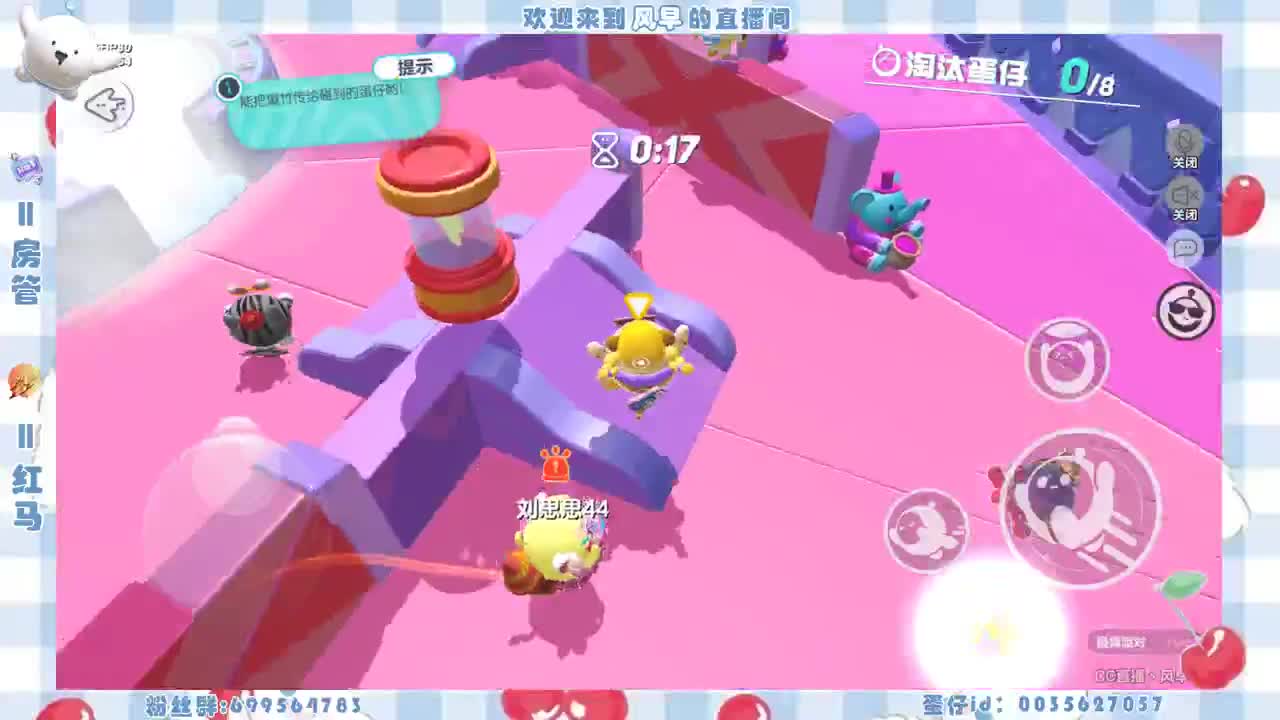 接代上凤凰蛋 第13段
