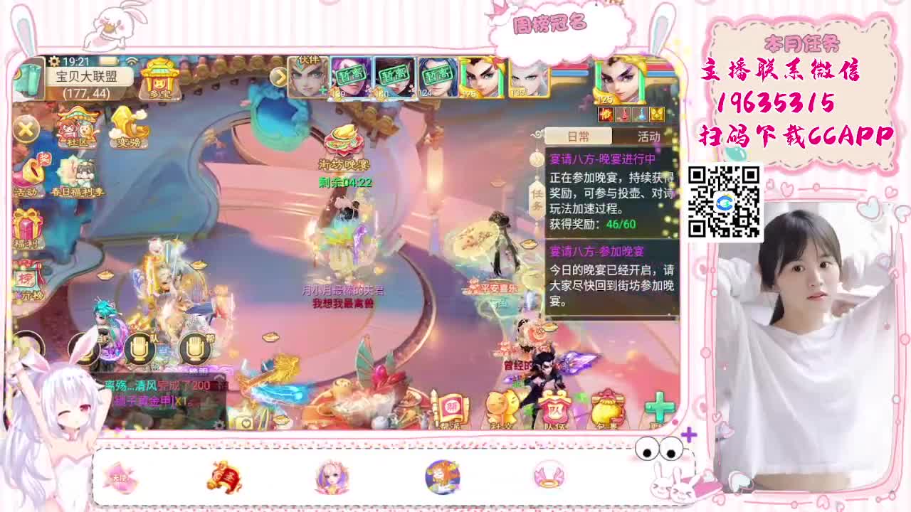 在线等个老板行不行？ 第1段