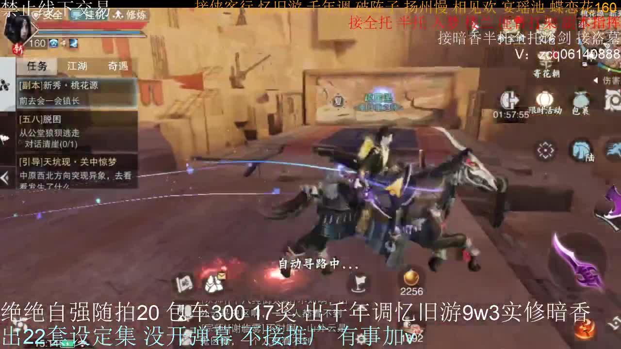 接各种副本少吃 出9.4大暗香随便9.5 第1段