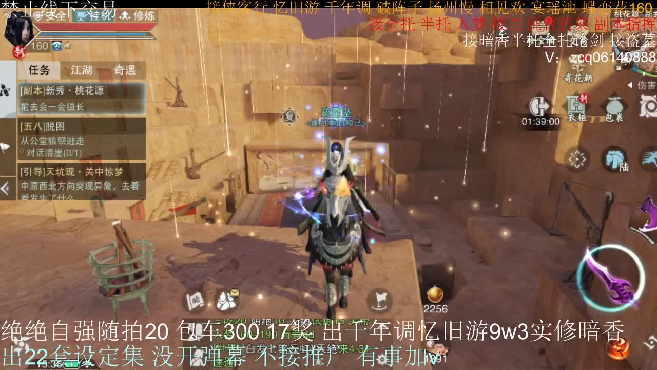 接各种副本少吃 出9.4大暗香随便9.5 第2段