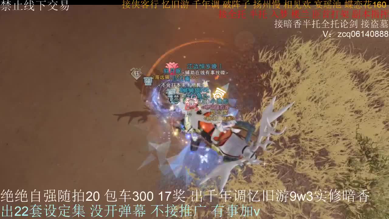 接各种副本少吃 出9.4大暗香随便9.5 第5段