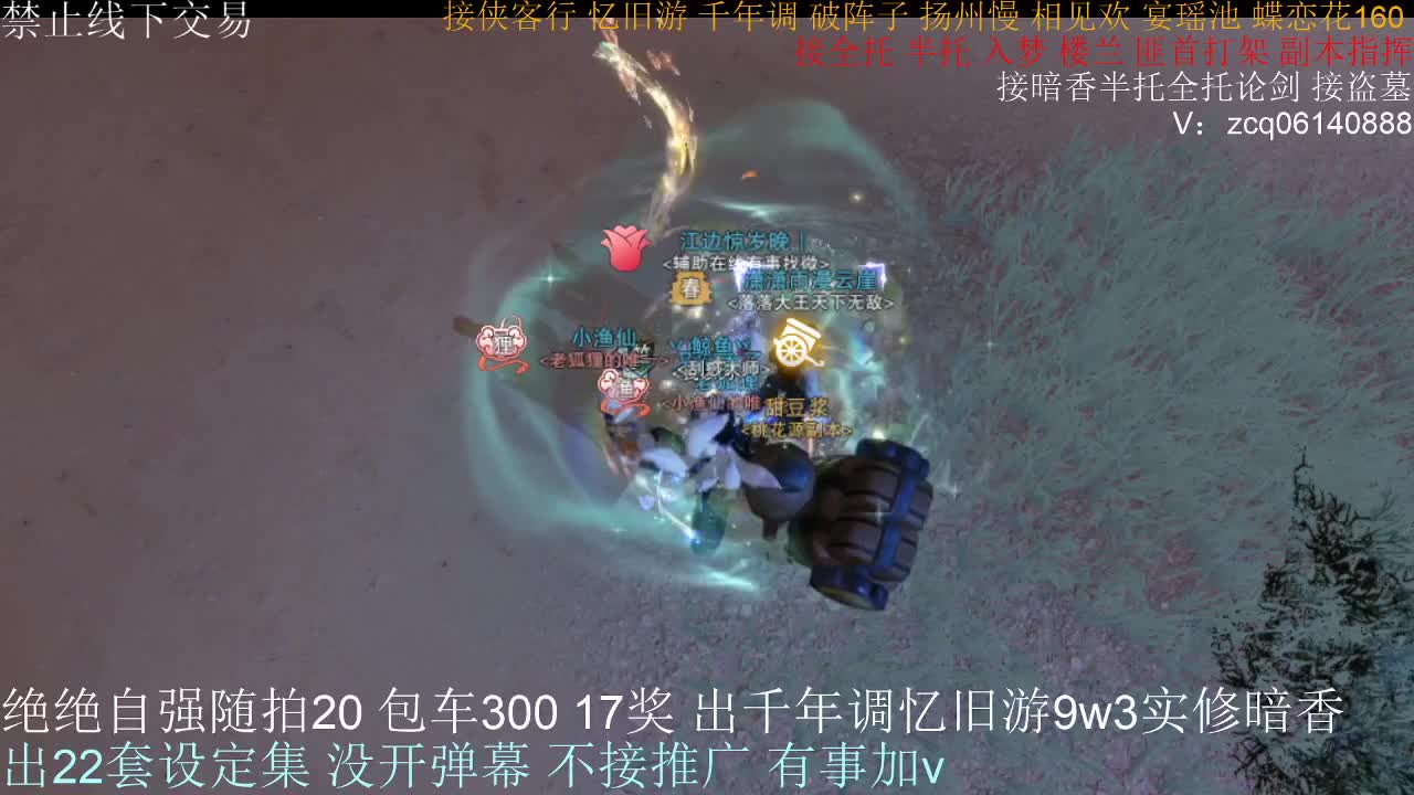 接各种副本少吃 出9.4大暗香随便9.5 第6段