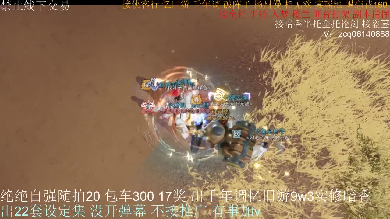 接各种副本少吃 出9.4大暗香随便9.5 第7段