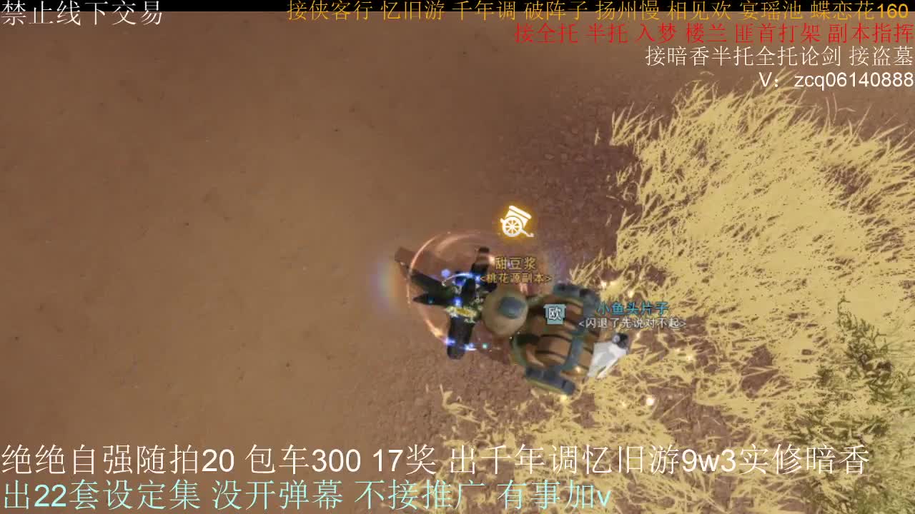 接各种副本少吃 出9.4大暗香随便9.5 第8段