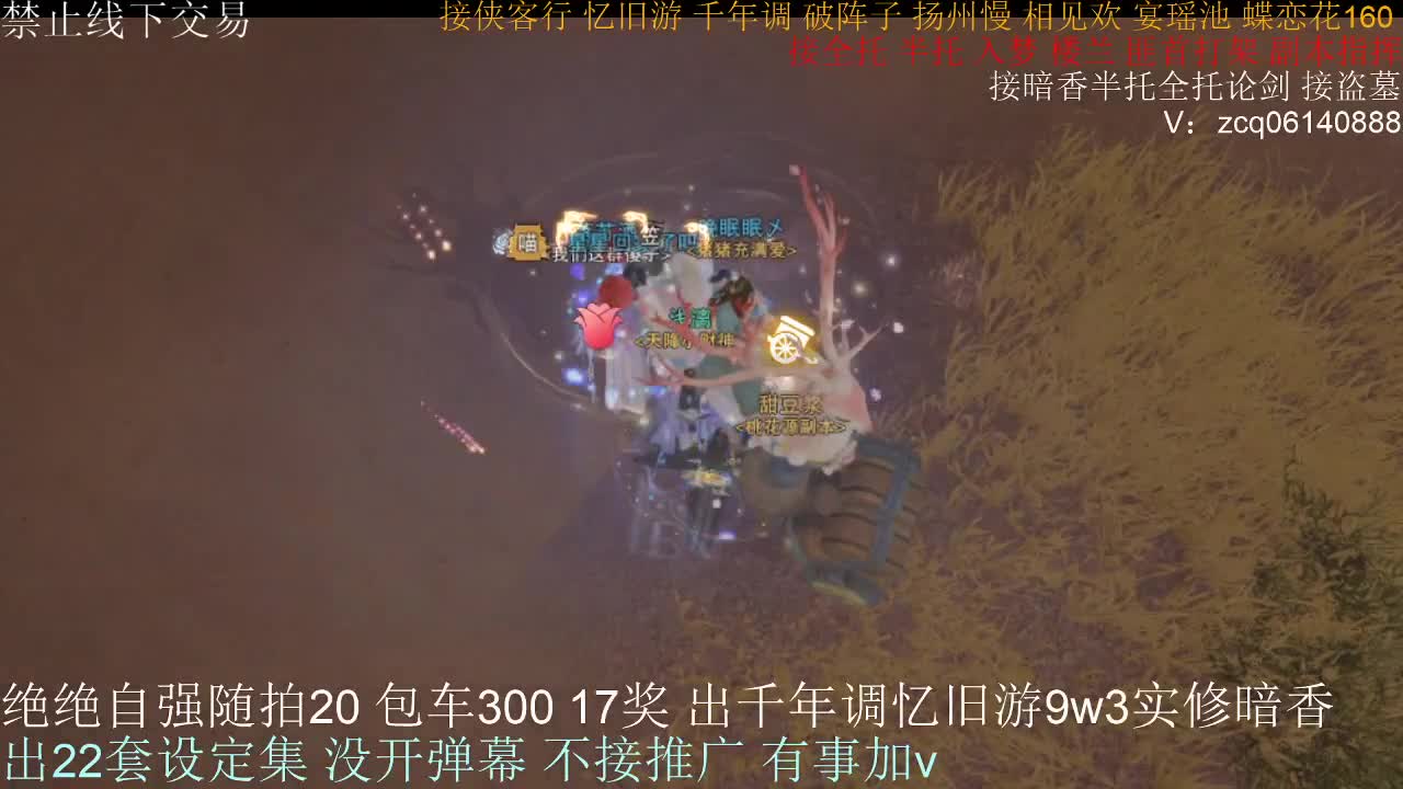 接各种副本少吃 出9.4大暗香随便9.5 第9段