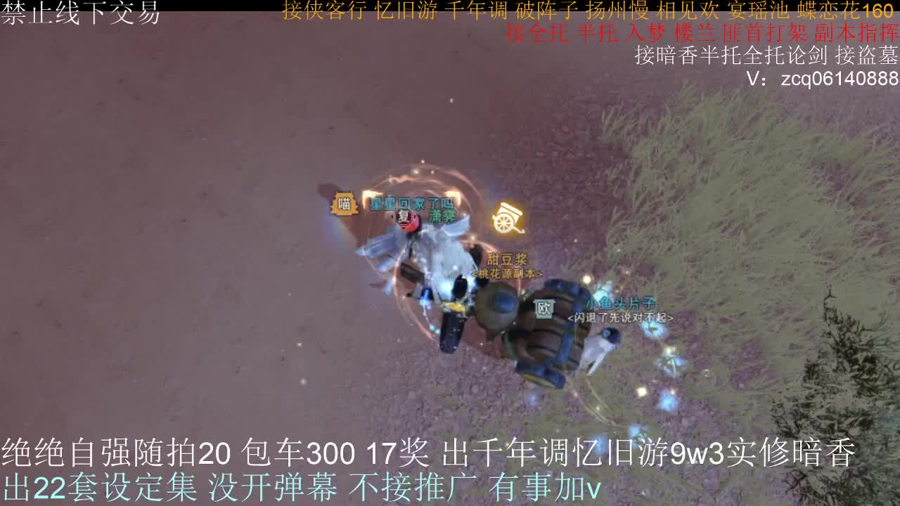 接各种副本少吃 出9.4大暗香随便9.5 第10段