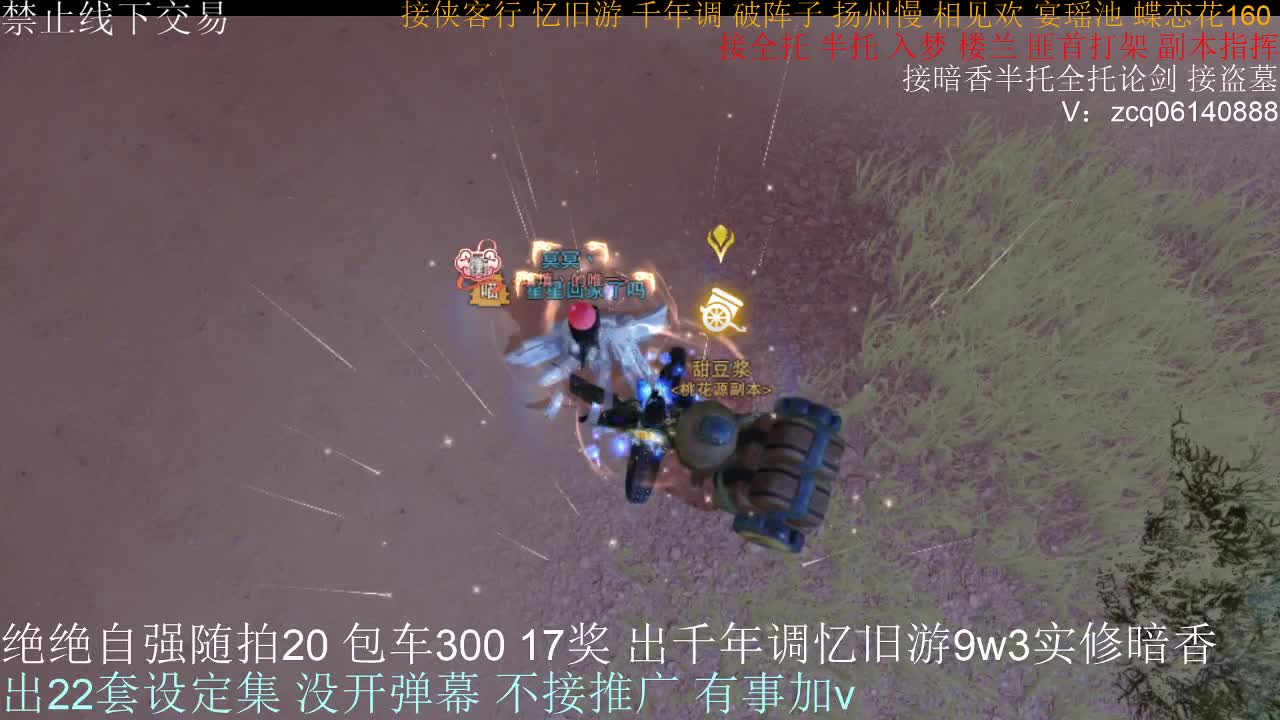 接各种副本少吃 出9.4大暗香随便9.5 第11段