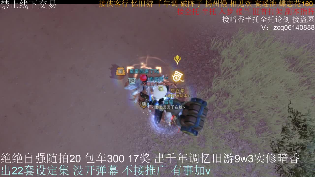 接各种副本少吃 出9.4大暗香随便9.5 第12段