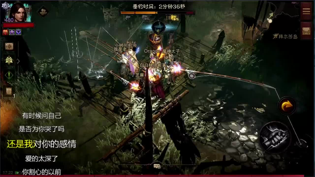 倩女好声音（故事电台） 第6段