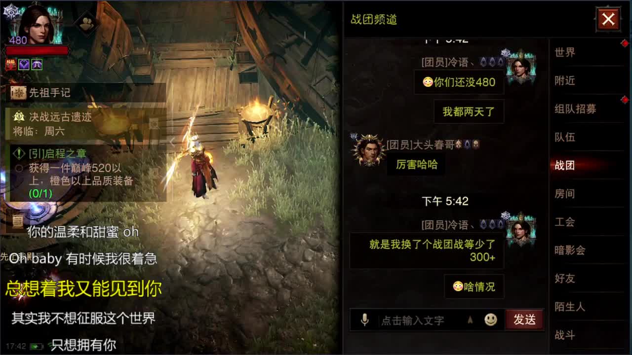 倩女好声音（故事电台） 第7段