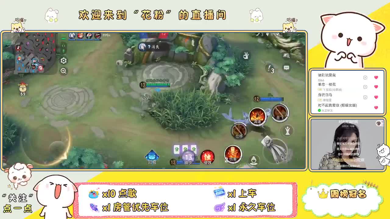 啊啊啊啊 第1段