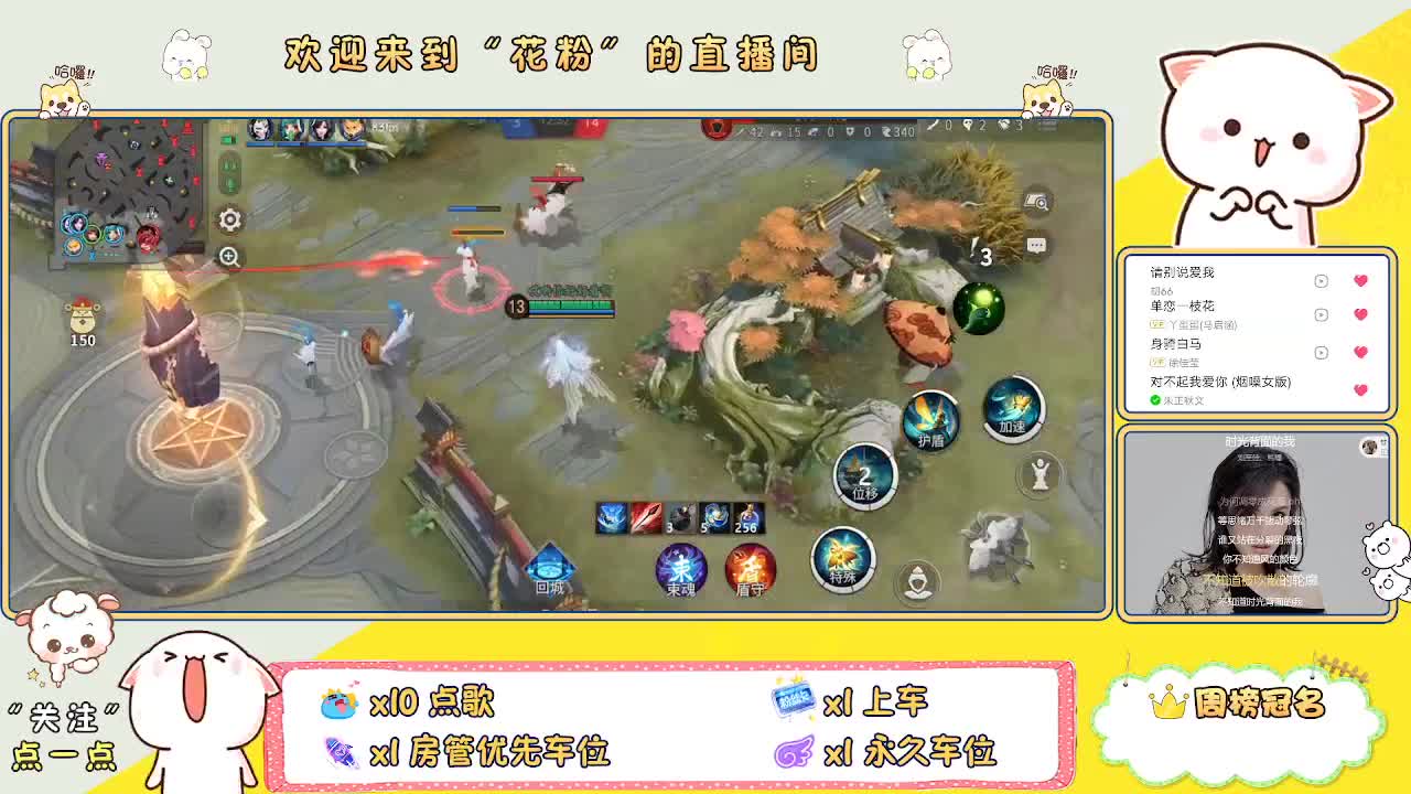 啊啊啊啊 第2段