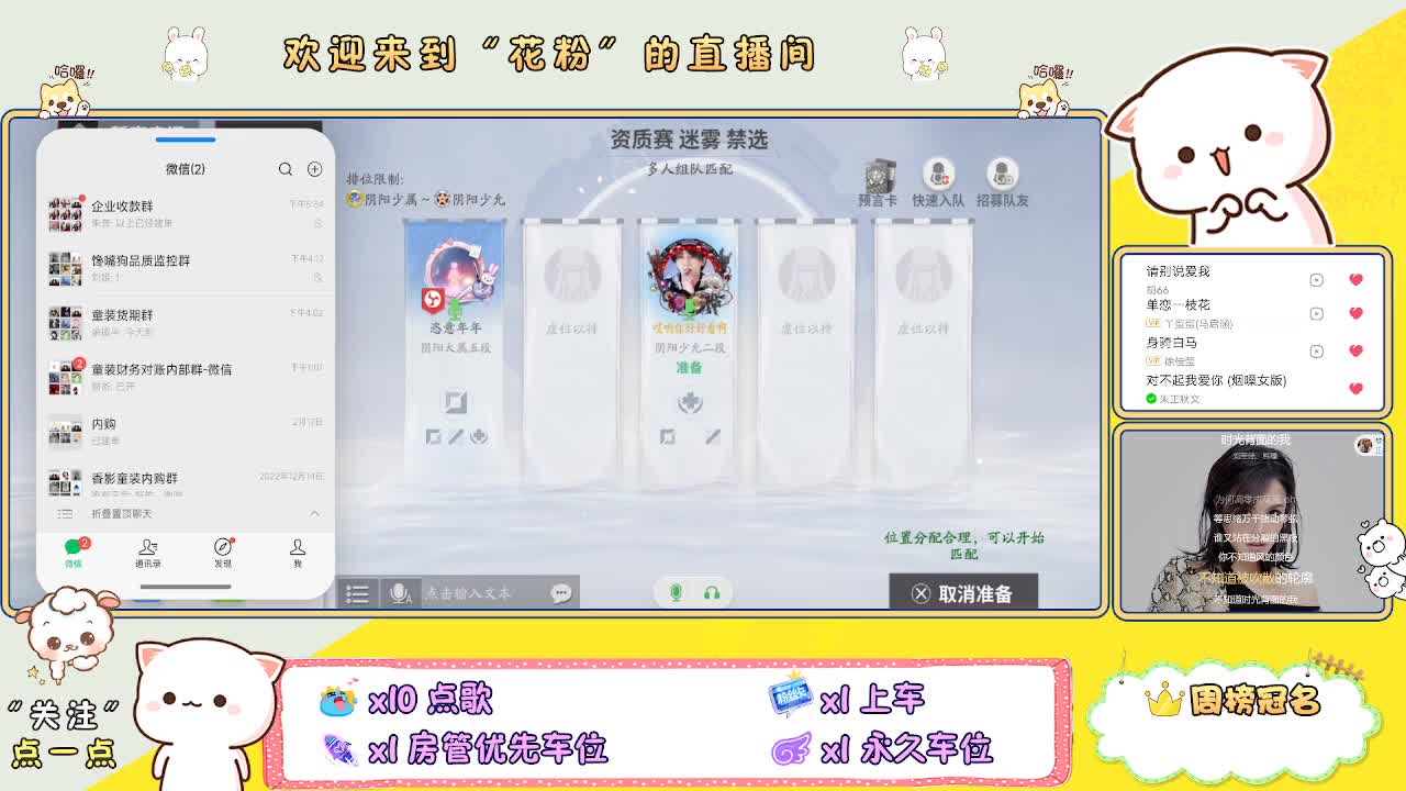 啊啊啊啊 第4段