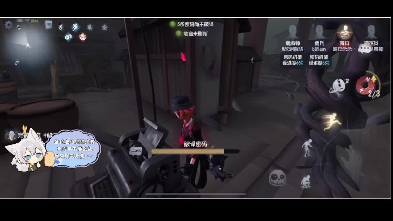 输赢是常态 第1段