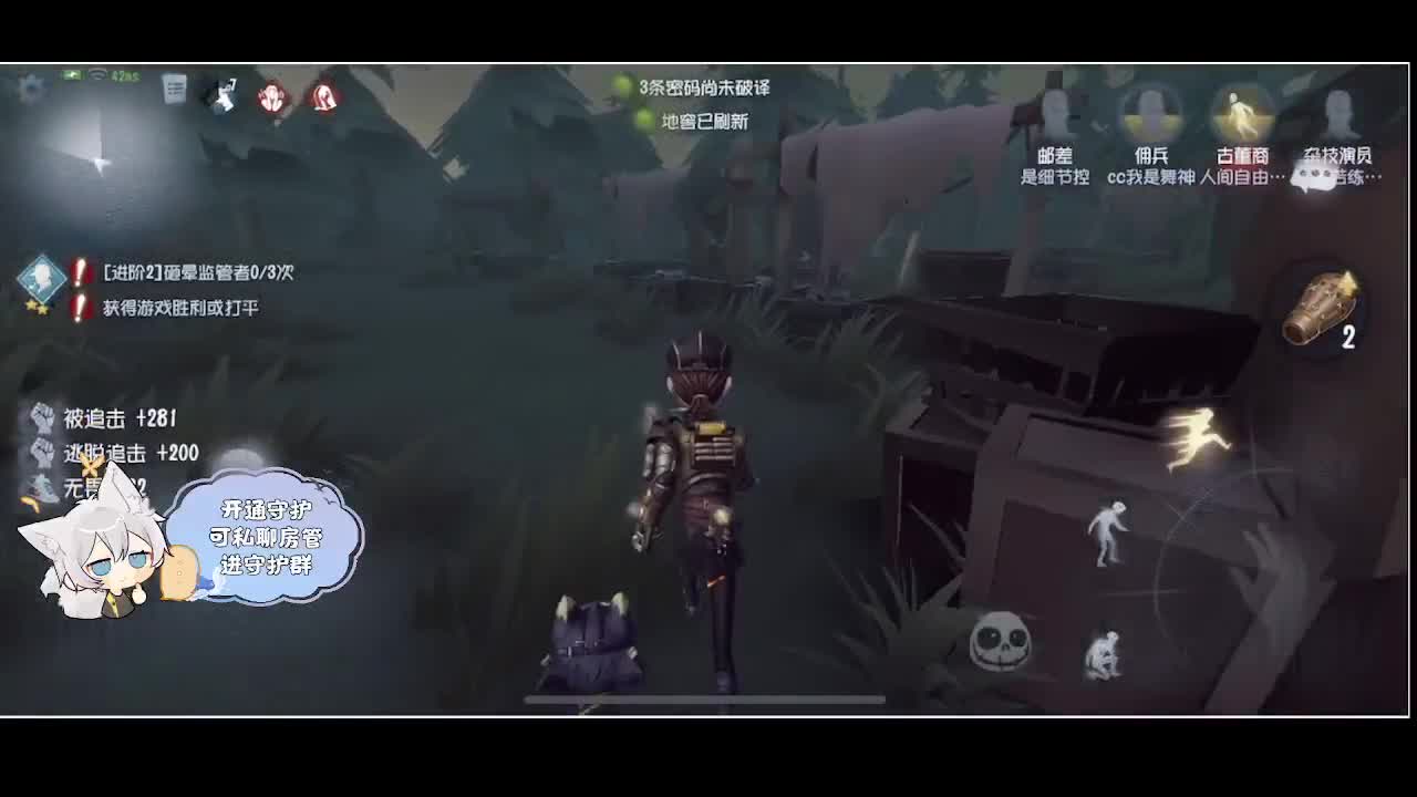 输赢是常态 第2段