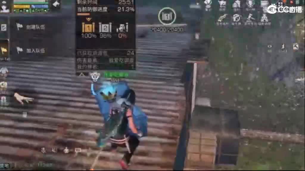 永久时装兑换特惠！ 第1段