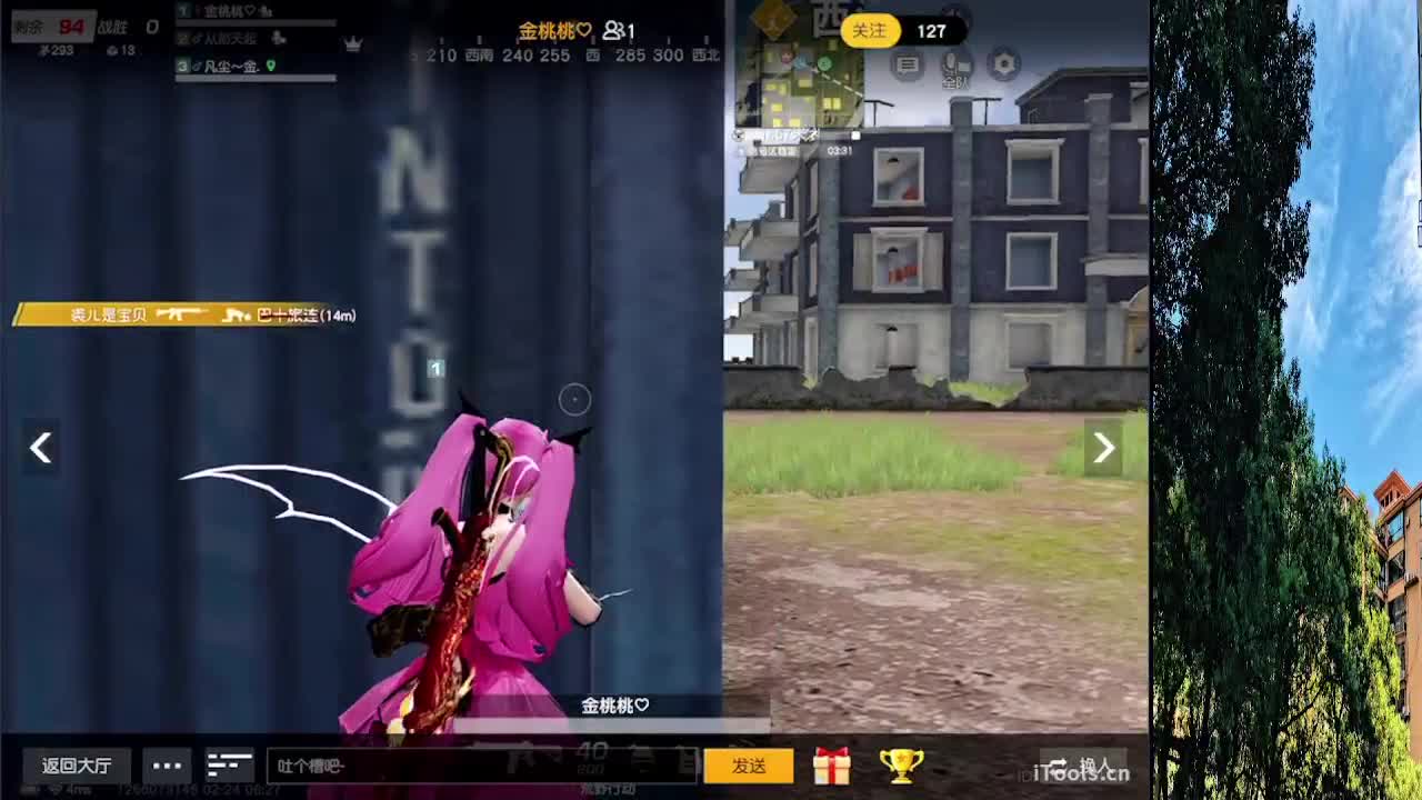 7 第1段