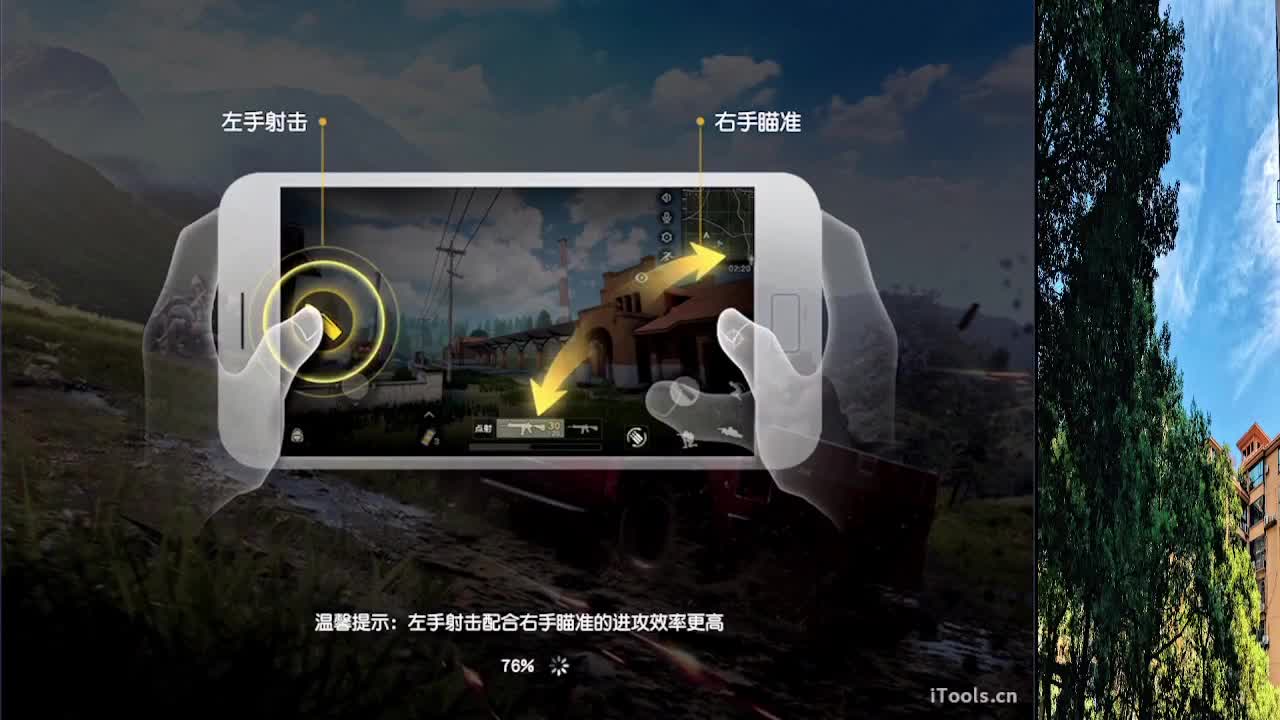 7 第2段