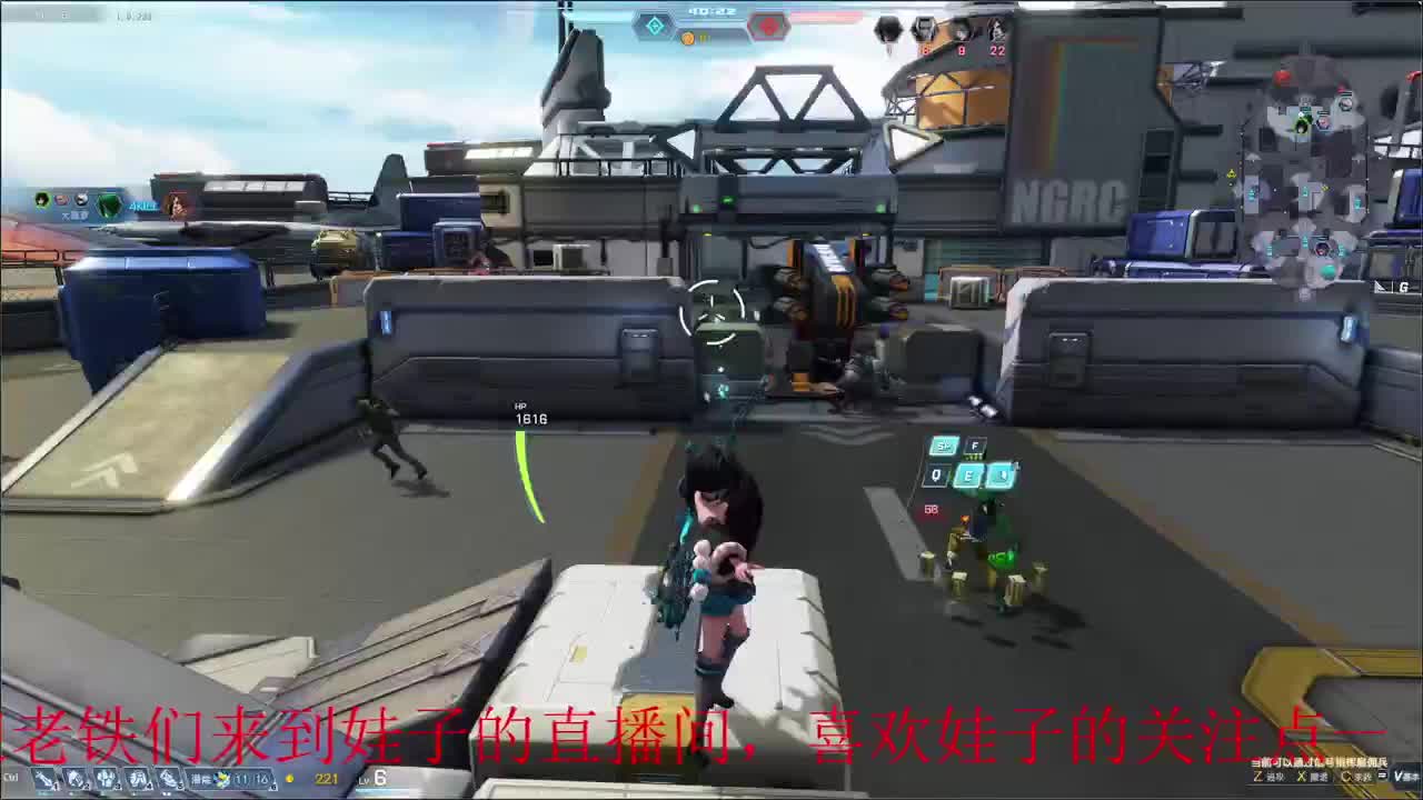 无尽战区 第1段