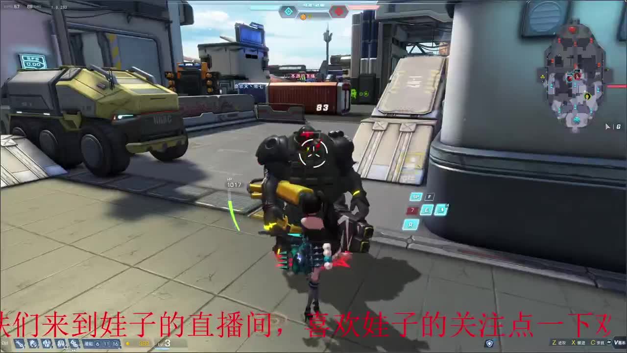 无尽战区 第2段
