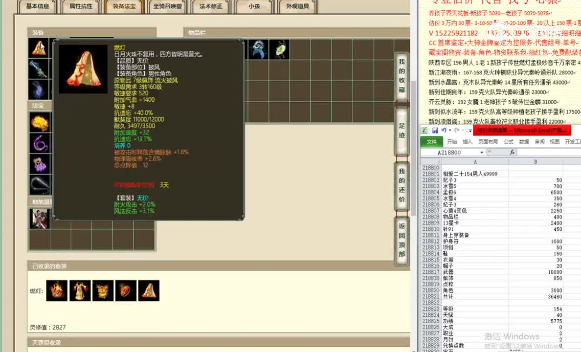 相爱二十154男人49999