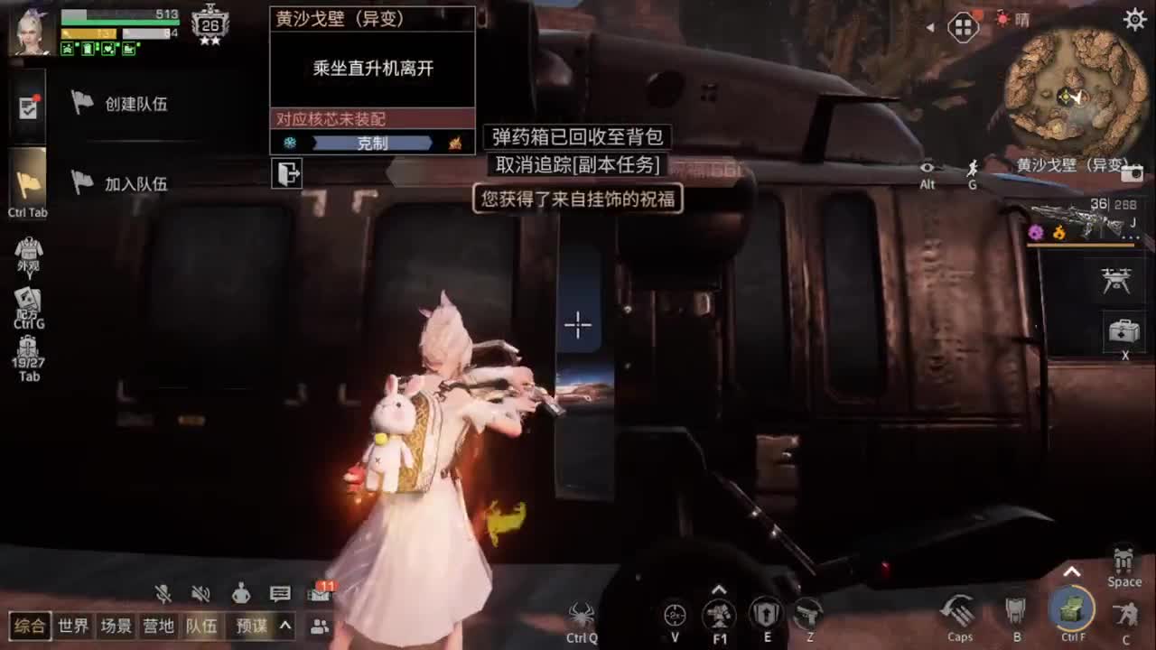 勤劳的小蜜蜂 第4段