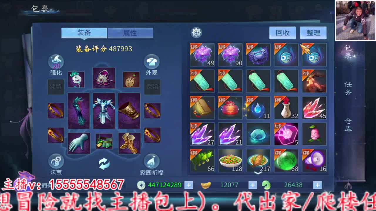 主打的就是个散财~ 第1段