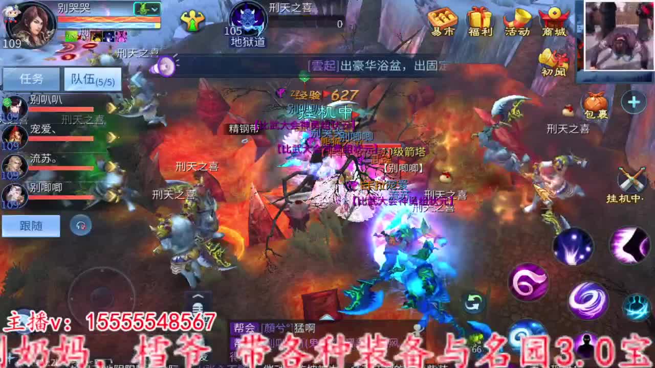 主打的就是个散财~ 第2段
