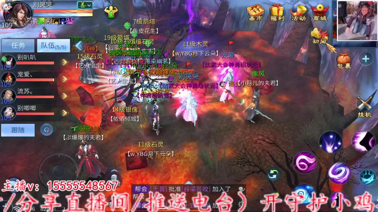 主打的就是个散财~ 第3段