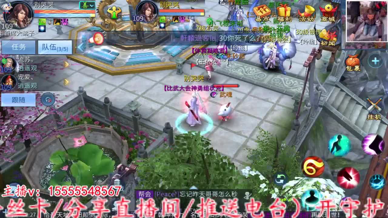 主打的就是个散财~ 第4段