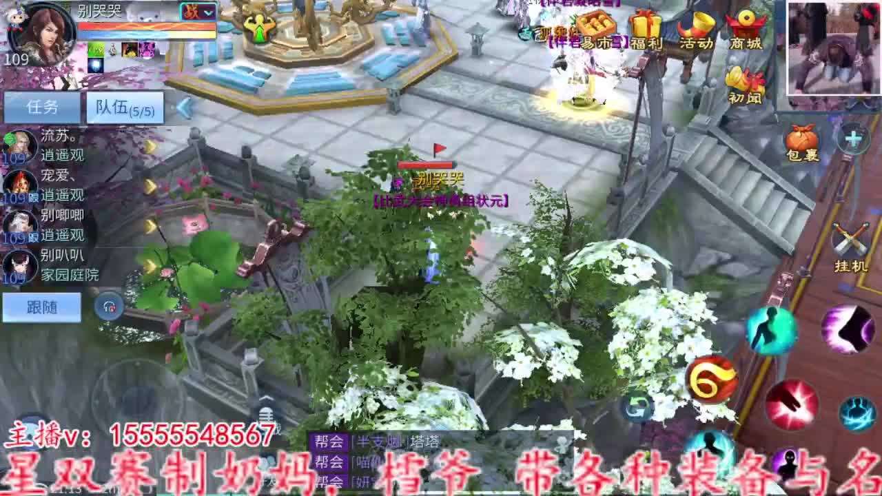 主打的就是个散财~ 第6段