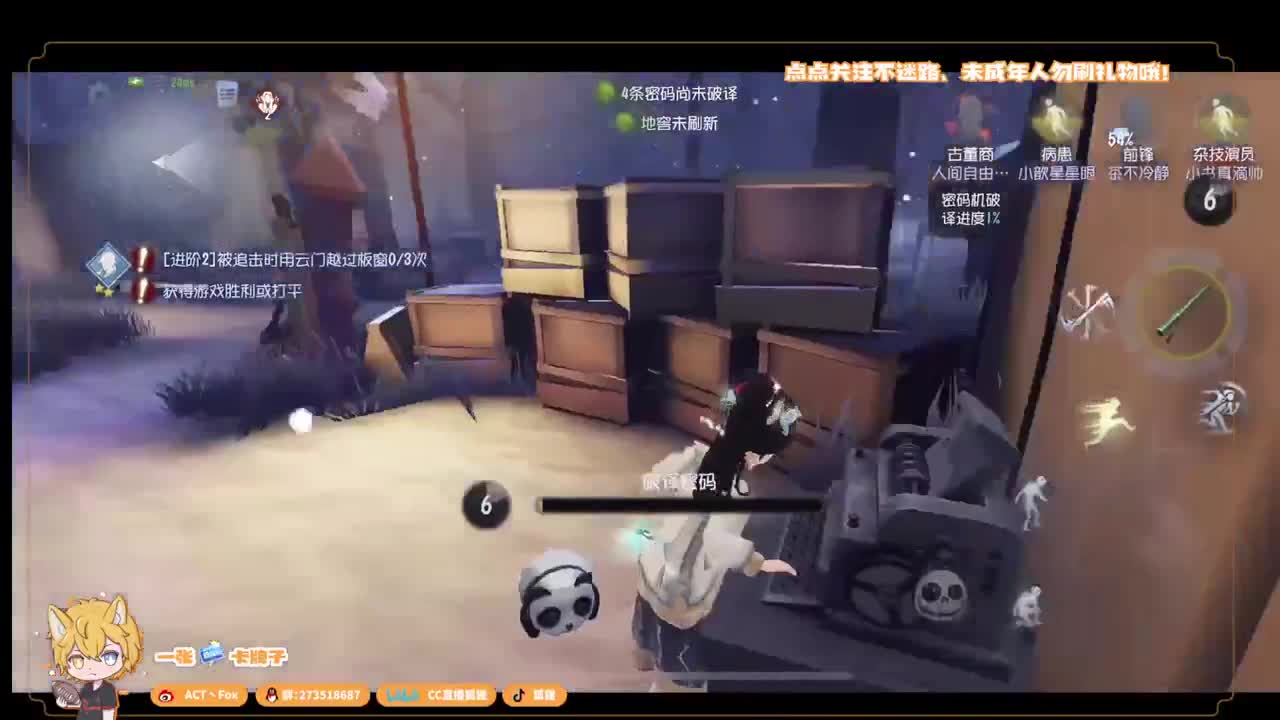 无敌暴龙战士 第3段