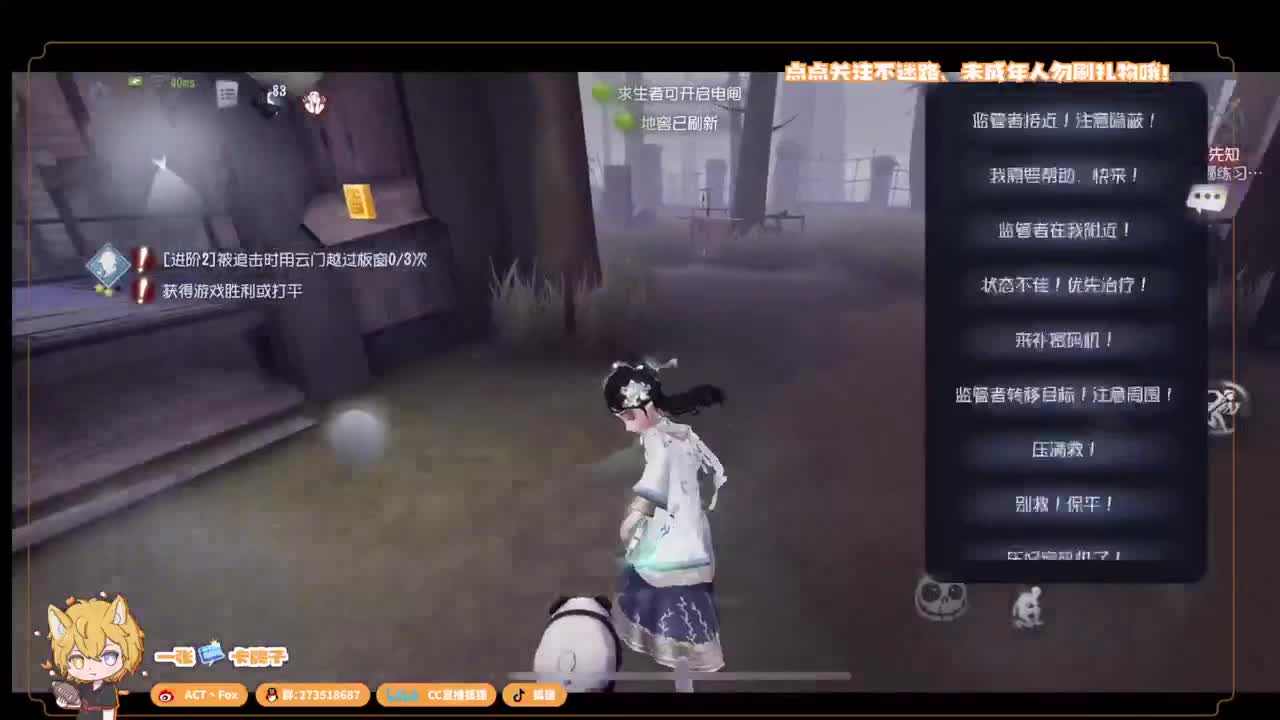 无敌暴龙战士 第4段