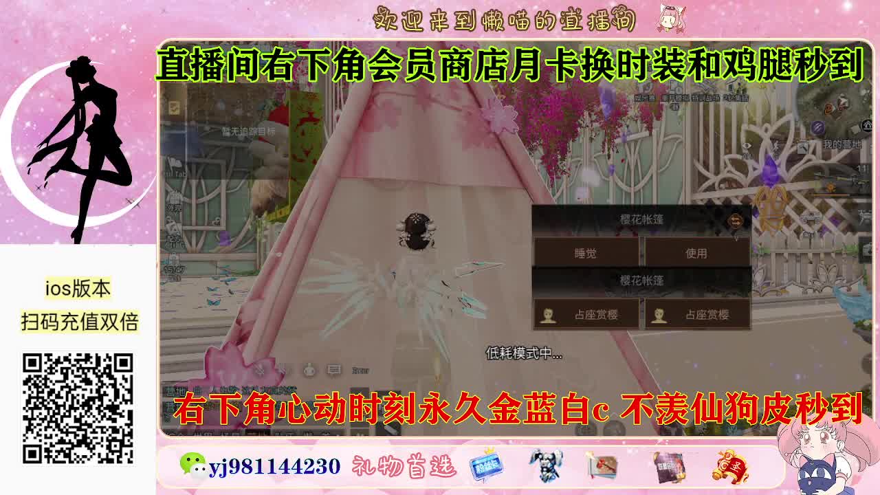 把榜十塞满好吗 第1段