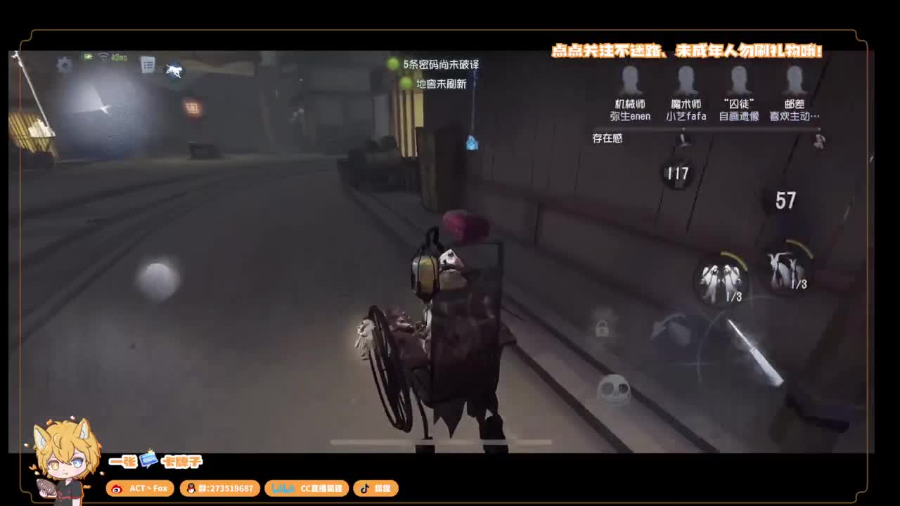 无敌暴龙战士 第5段