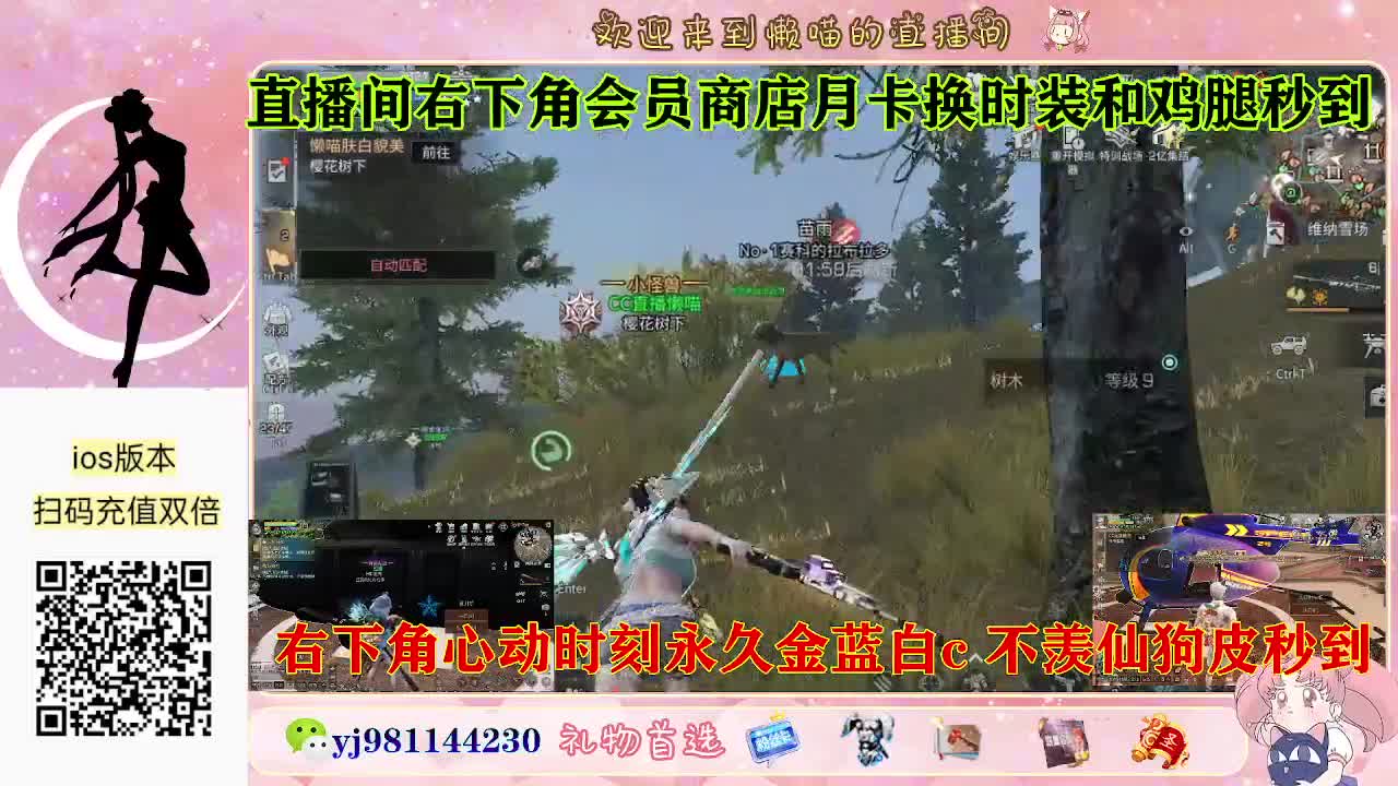 把榜十塞满好吗 第6段