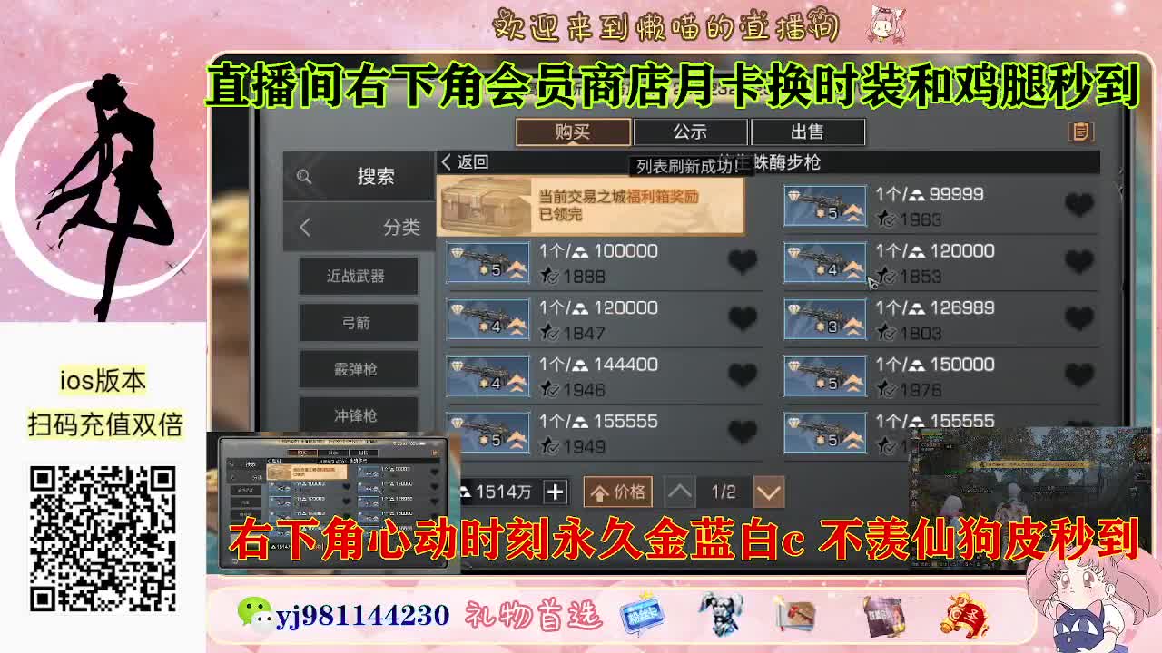 把榜十塞满好吗 第7段